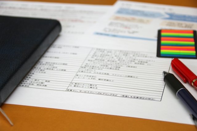 事業計画の書き方入門