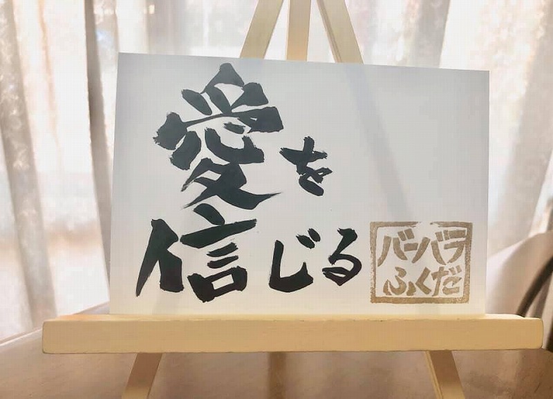 タロットリーディング